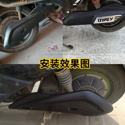 two sides mud board Universal black – Car shell