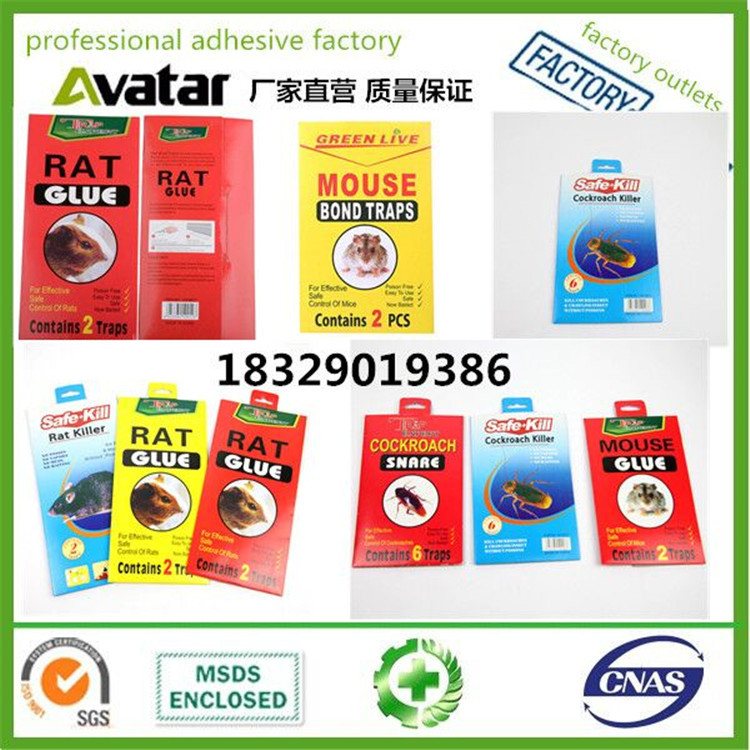 QIANGSHUN 绿叶 灭大老鼠贴粘鼠胶引诱剂捕鼠板详情图8