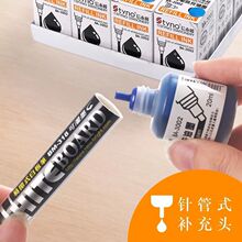 ӛ̖�װ�Pīˮ�ڼtɫ�ɲ��a��Һ�ɼ�ī�ڰ�P�װ���ˮ��īˮ