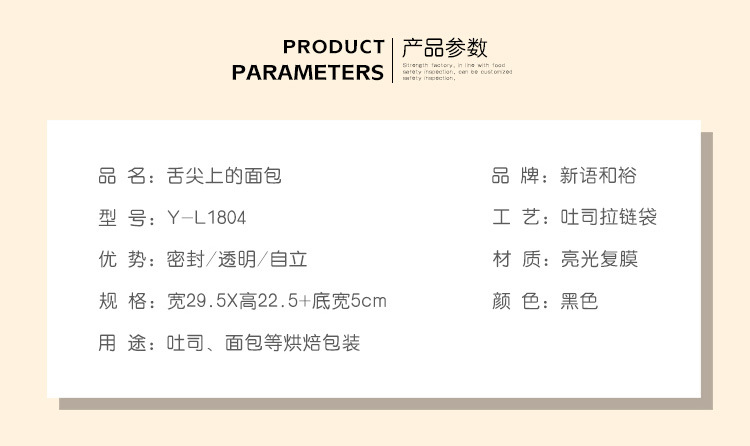 套-舌尖上的面包_03.jpg