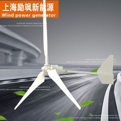 direct deal 10KW household small-scale Wind Turbines engineering Monitor Scenery complementary solar energy Herdsman Fishing