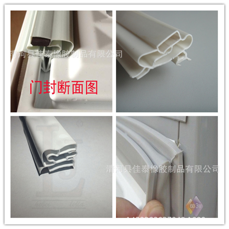 磁性密封条 冰箱密封条 保温密封条 冷库保鲜柜门密封条