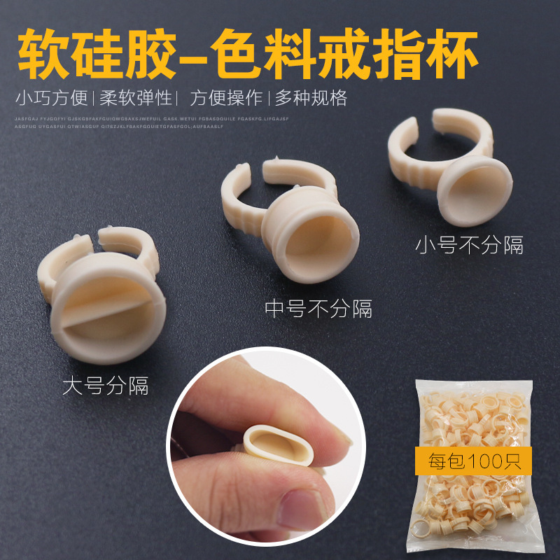 Semi-permanent tattoo color Cup ring Cup silicone soft finger ring does not hurt the needle scratch-resistant hand disposable tattoo tool