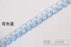 Two -color blue
