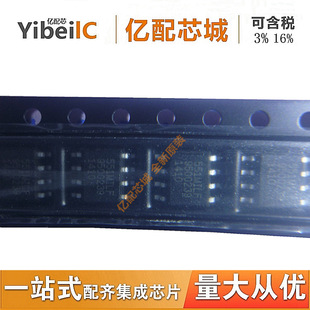 ���u ԭ��ԭ�b ICS551MILFT ICS551MILF SOP8 551MILF����оƬIC