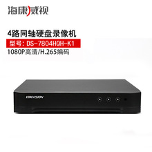 ҕ4·ͬSӲPCXVR AHDOCDS-7804HQH-K1