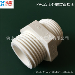 �V�|���ܰ�ɫPVC�oˮ������p�^���ݼyֱ��ֱ���^һ������S��ֱ