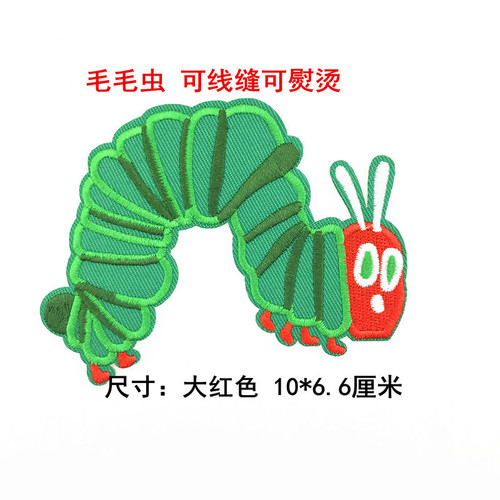Factory Direct Sale Cartoon Fabric Stickers with Plush Caterpillar, Frog, and Bee Designs, Various Fabric Stickers, Computer Embroidered Clothing Patches