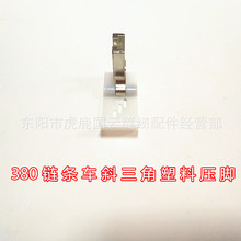 380�ʽ�C���ω��_ ���б�������ω��_380б������ω��_ ƽ���_