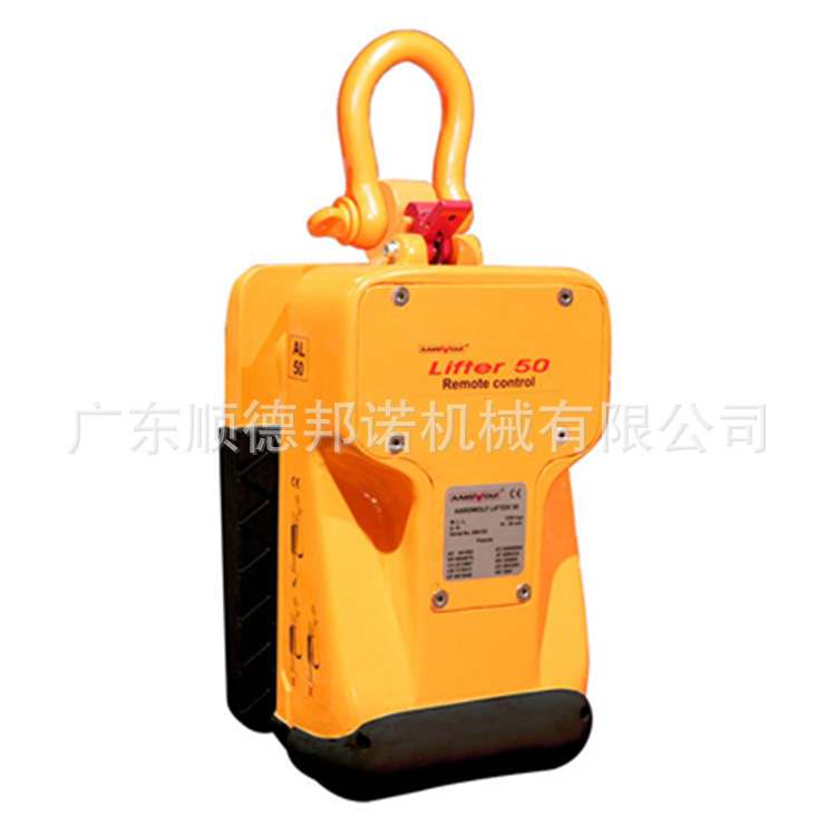 岩板大理石花岗岩石英石板材起吊夹具遥控大板夹RCL50