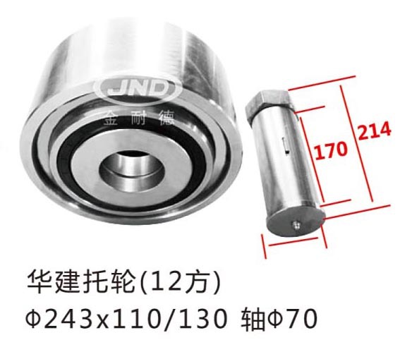 混凝土搅拌车 华建托轮12方