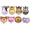 Children's cartoon balloon, Birthday gift, lion, tiger, wholesale