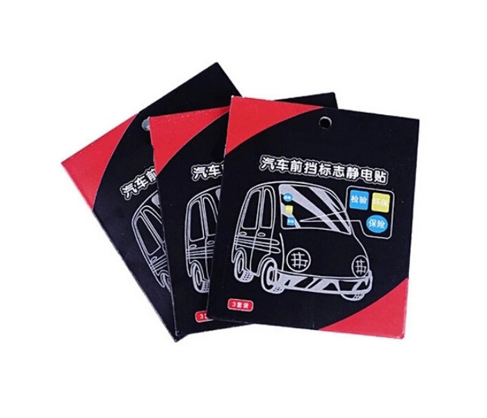 汽车车用静电贴前挡环保标贴年检保险标志车贴 淘宝代销礼品