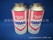 HANARL日本Kanto Kasei關東化成KS-39M干燥皮膜潤滑劑/氟素潤滑劑