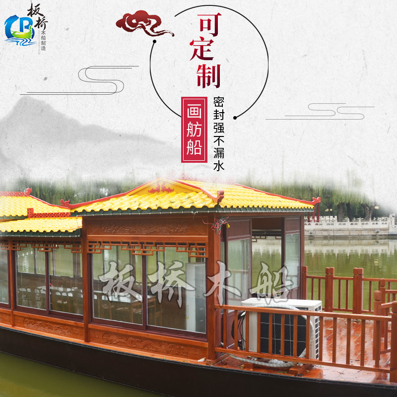 Customized water sightseeing catering tourism ancient fishing and…