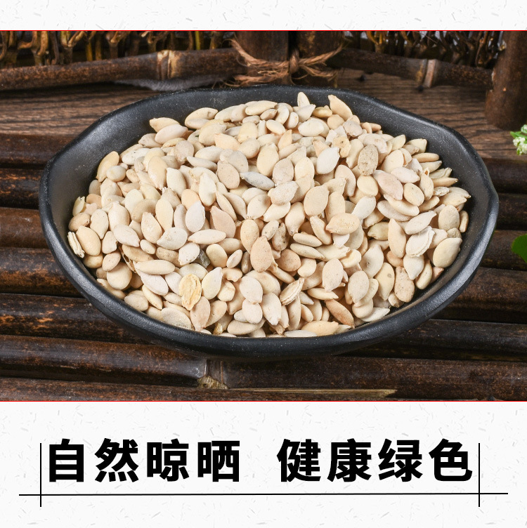 Dong Gua Zi (Benincasa hispida) — Double-Edged Winter Melon Seed, Dried Food Herb 500g key features