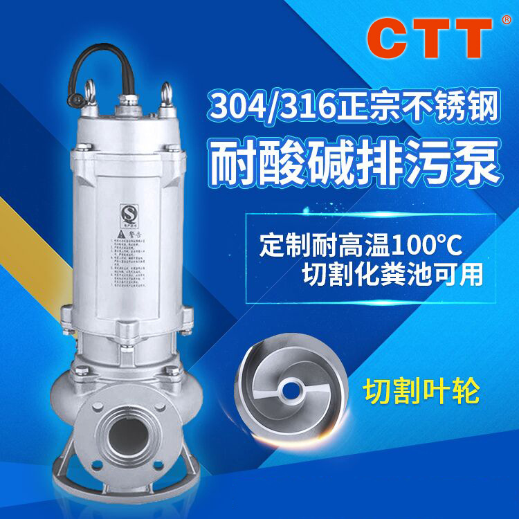 Ǳˮ750wʴˮǱˮͺżwqd15-15-1.5kw