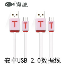 ׿micro USB֙CƄԴ늾l֙C