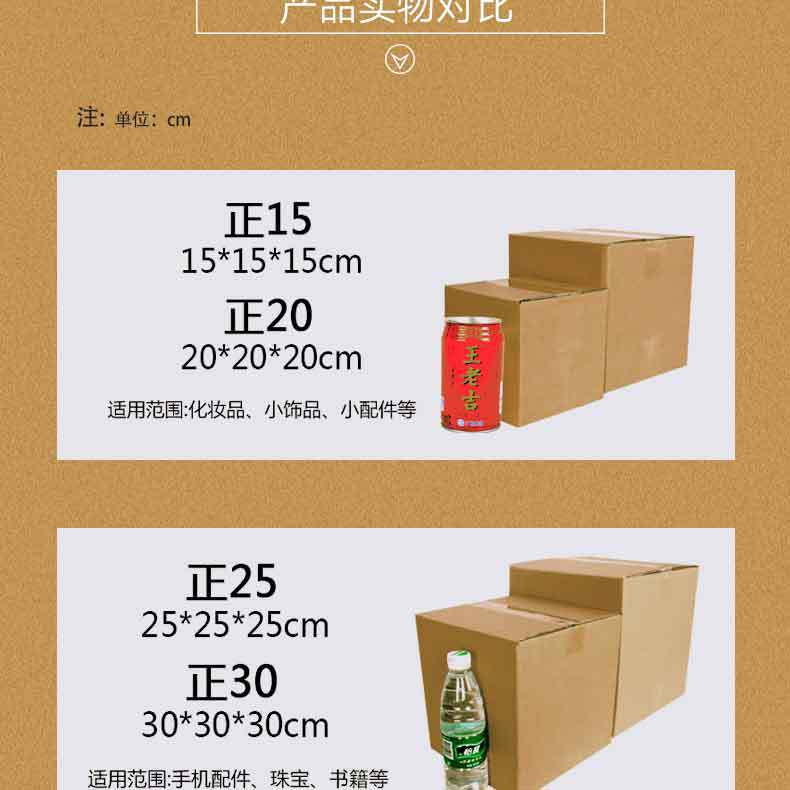 快递纸箱A_11.jpg