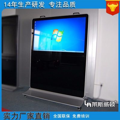 厂家直销55寸立式触摸一体机高配电脑3D显示器VR互动智能一体机|ru