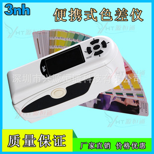 3NH�����Yɫ��xNR200�๦�ֹܷ�yɫ�xNH300ͨ����ɫ��Ӌ NH310