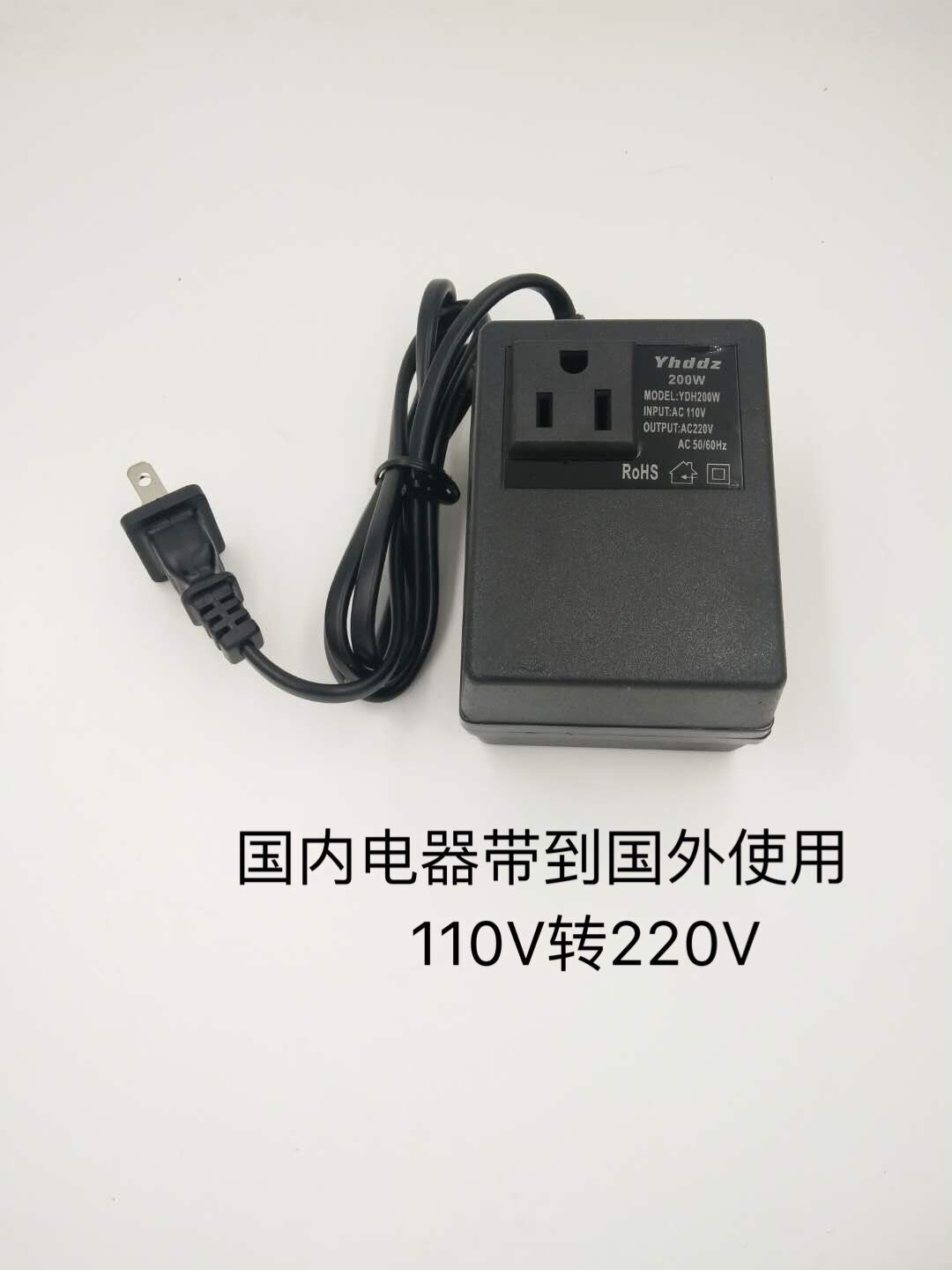 200W 110V 正面 1