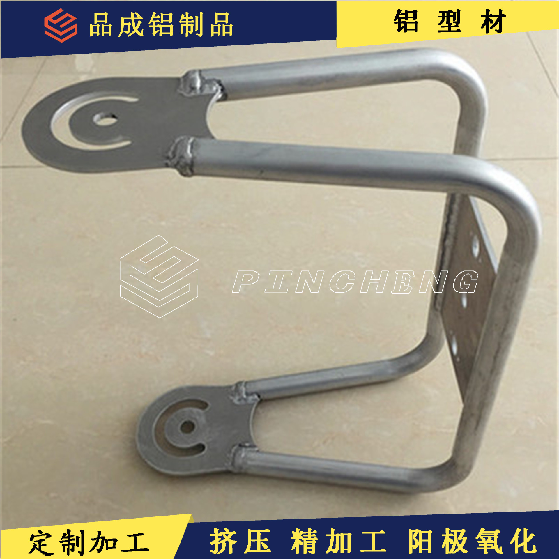 铝型材折弯焊接加工 铝管折弯焊接加工 铝制品定制精加工