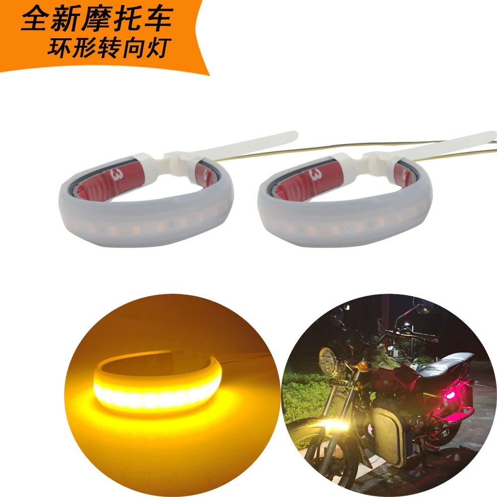 Трансграничный специальный сигнал поворота мотоцикла Harley свет мотоцикл кольцо сигнал поворота тормоз день ходовой свет сигнальная лампа