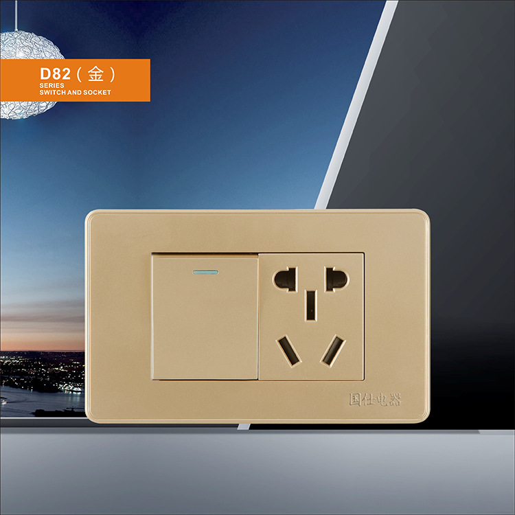 厂家直销118型D系列D82一开五孔单控墙壁开关面板插座