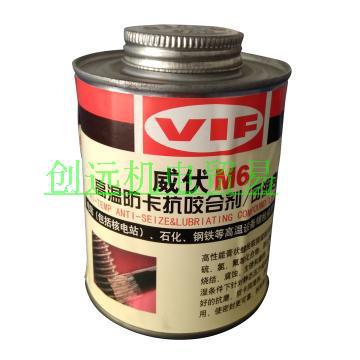 威力能防卡抗咬合剂，威伏M6，500g/罐【润滑，防卡抗咬合】