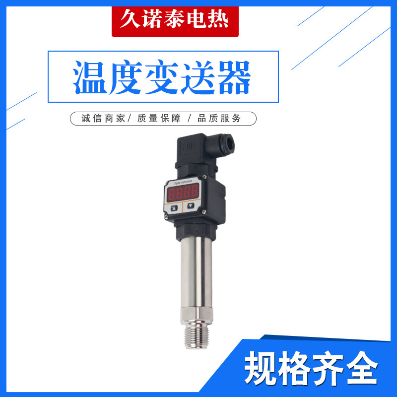 Pressure Transmitters BP-801 DC24V -0.1-100MPA 4-20MA output water supply sensor