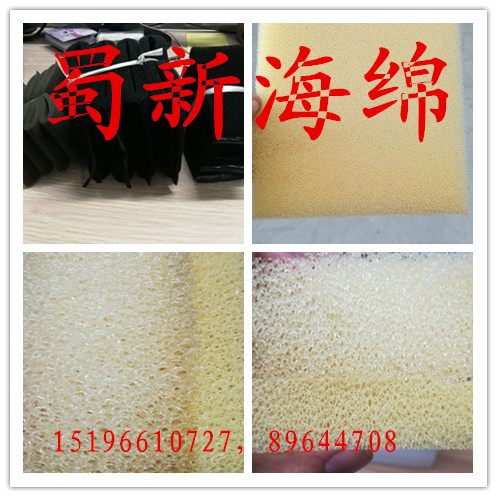 供应米黄色防尘海绵/过滤海绵/喷泉防尘海绵/鼓风机防尘网孔海绵