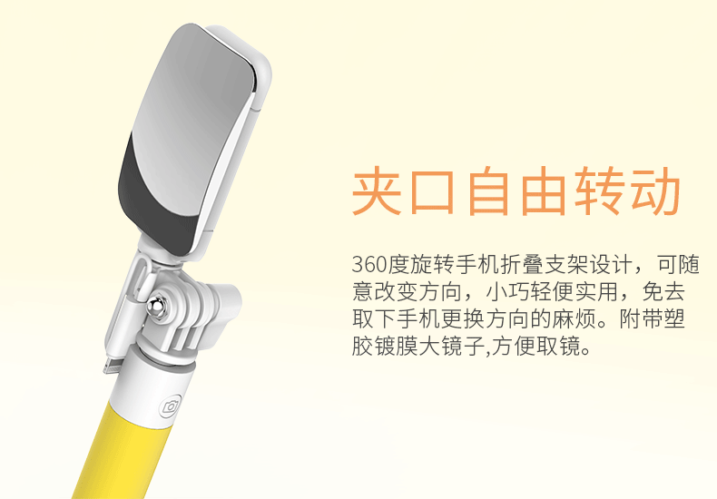 Bâton selfie - Ref 3385806 Image 18