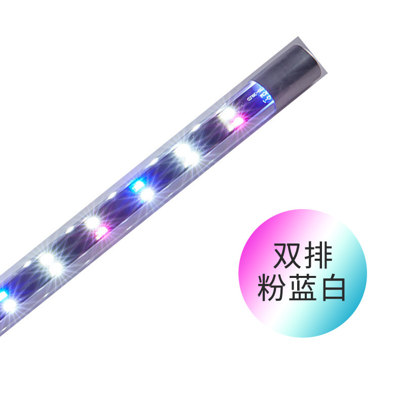 鱼缸灯LED防水造景灯水族箱灯潜水灯三基色鹦鹉红龙金龙鱼专用灯|ms
