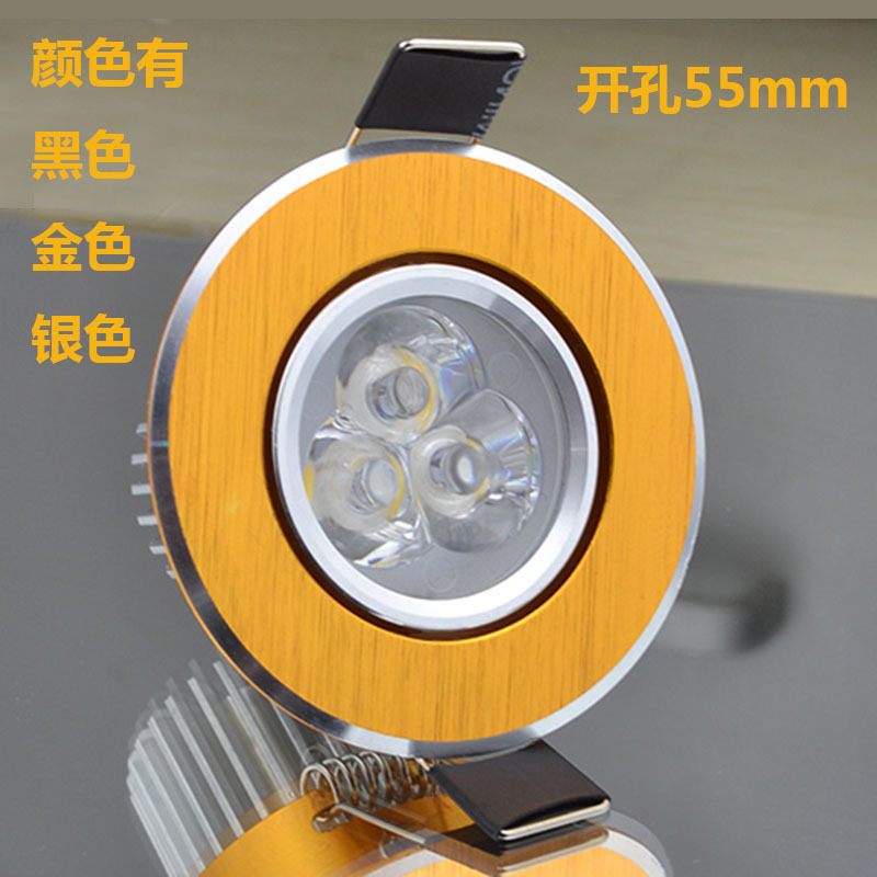 華雅背景牆酒櫃貓眼燈開孔55mm小3W天花燈射燈牛眼燈廠家直銷