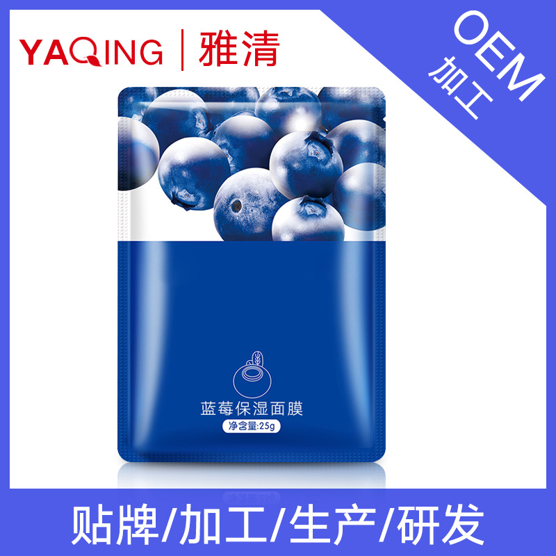 面膜oem抗皱补水保湿面膜紧致肌肤促进弹性化妆品加工生产厂家