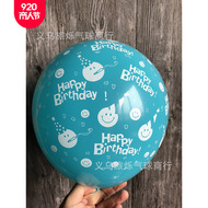 气球跨境厂家12寸加厚五面奶牛印花气球脚丫生日派对装饰义乌旅烁气球详情13
