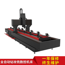 铝型材多轴卧式加工中心 多头钻床 龙门移动数控钻铣床 三维钻