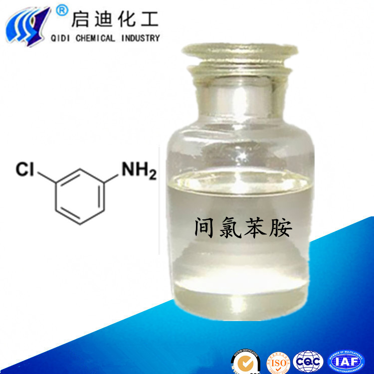 江苏现货间氯苯胺99% 厂家直销桶装间氯苯胺