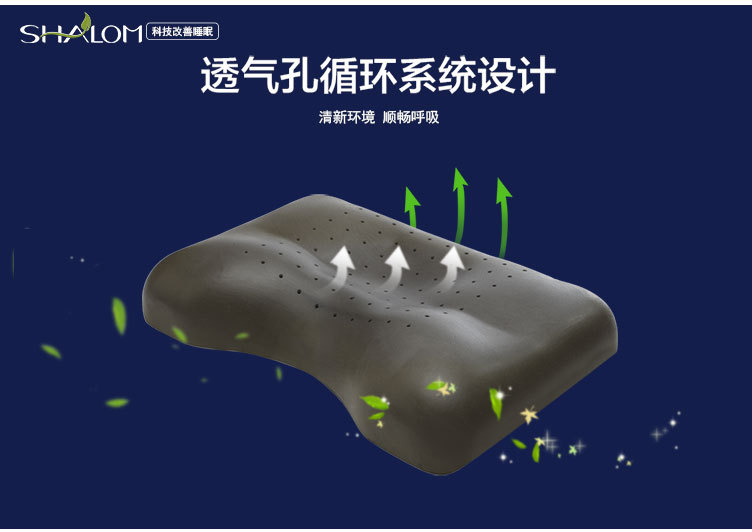 15竹炭蝶形记忆枕_05