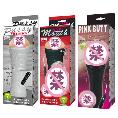 Baile Men's Aircraft Cup Hercules Cup T27Z Masturbation Apparatus 7-frequency Vibration Masturbation Soft Glue Adult Sex Products