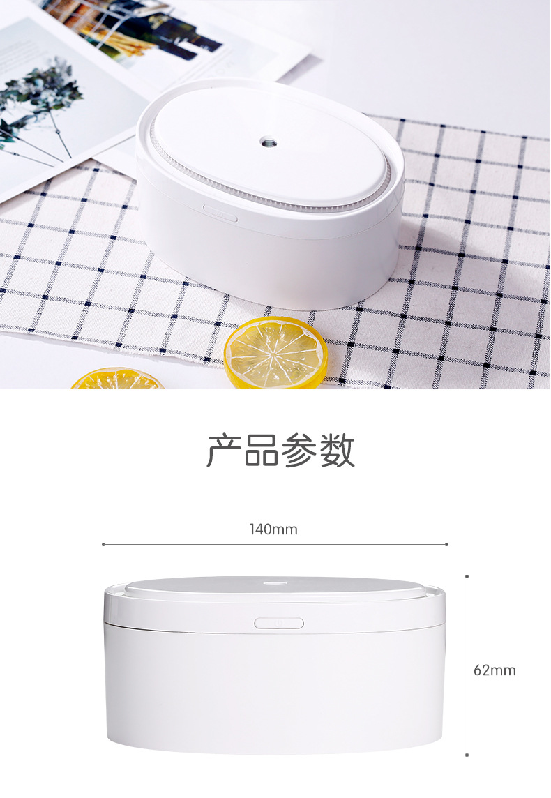 0号加湿器-详情2_10.jpg