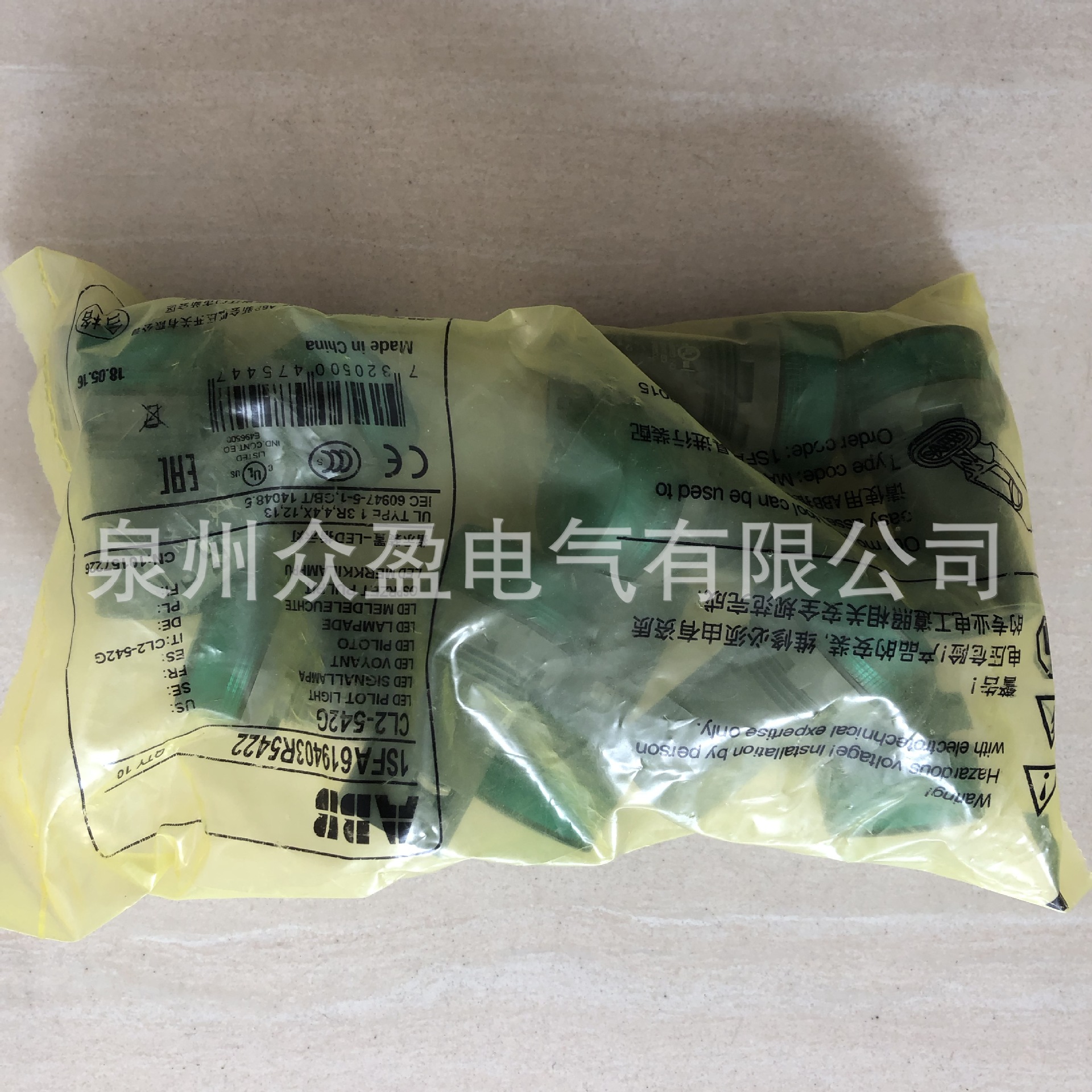 现货特价ABB按钮指示灯CL2-542G；10157226原装正品