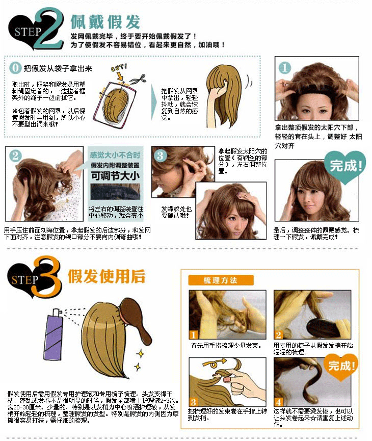 Fashion short mixed golden layered wig anime wig COS wigpicture5