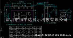 ���ڏS�Ҵ��������ض��@ʾ��LCDҺ���� �δa�@ʾҺ���� TNСҺ��