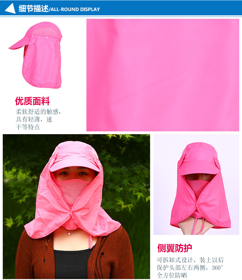 防晒帽_12.jpg