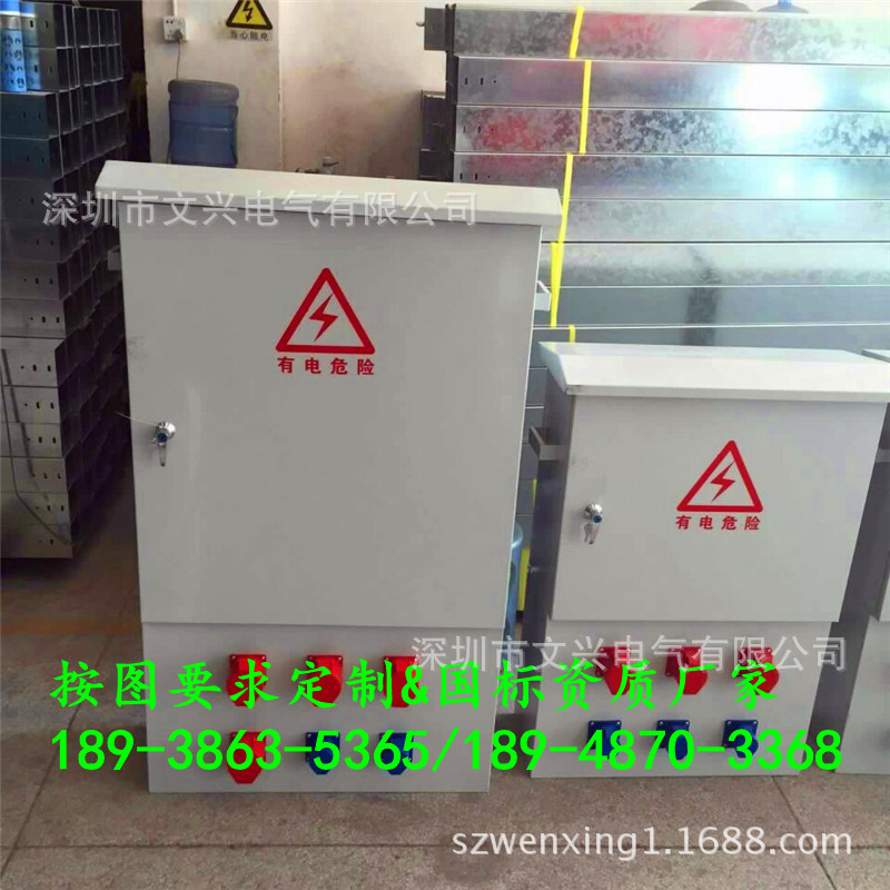 成套配电箱 (204)