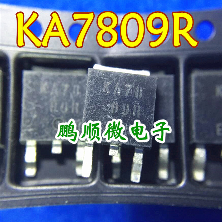 7809AF KIA7809AF KA7809R 贴片SOT252 稳压管