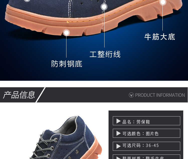 Chaussures de sécurité - Dégâts de perçage - Ref 3405096 Image 13