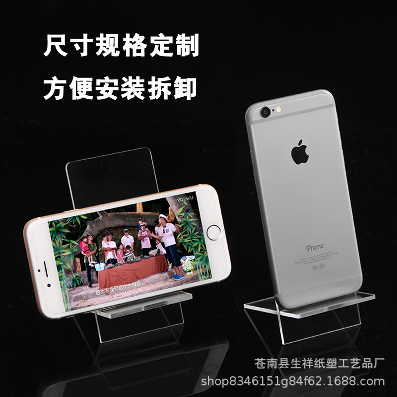 手机支架 专卖店手机展架 亚克力数码陈列架 手机壳水晶架展示架
